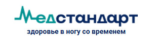 Медстандарт