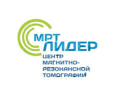 МРТ Лидер Хабаровск