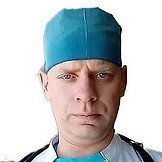Врач Бурдин Алексей Владимирович