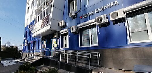 Белая клиника на Тургенева