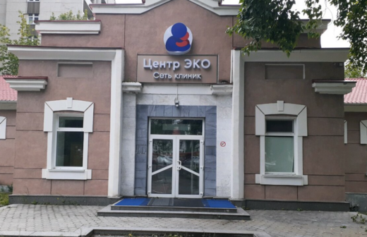Центр ЭКО