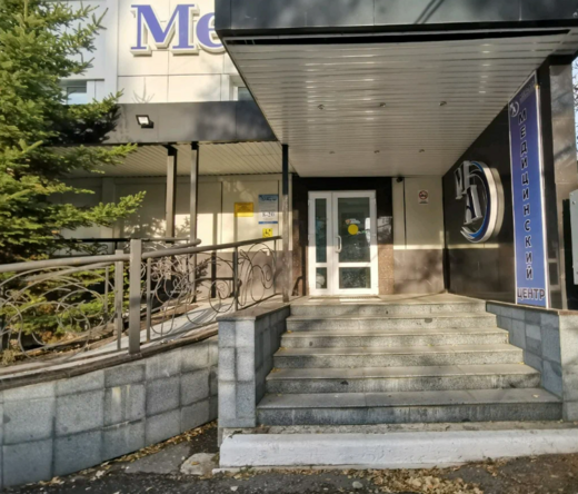 Медицинский центр Мед-Арт