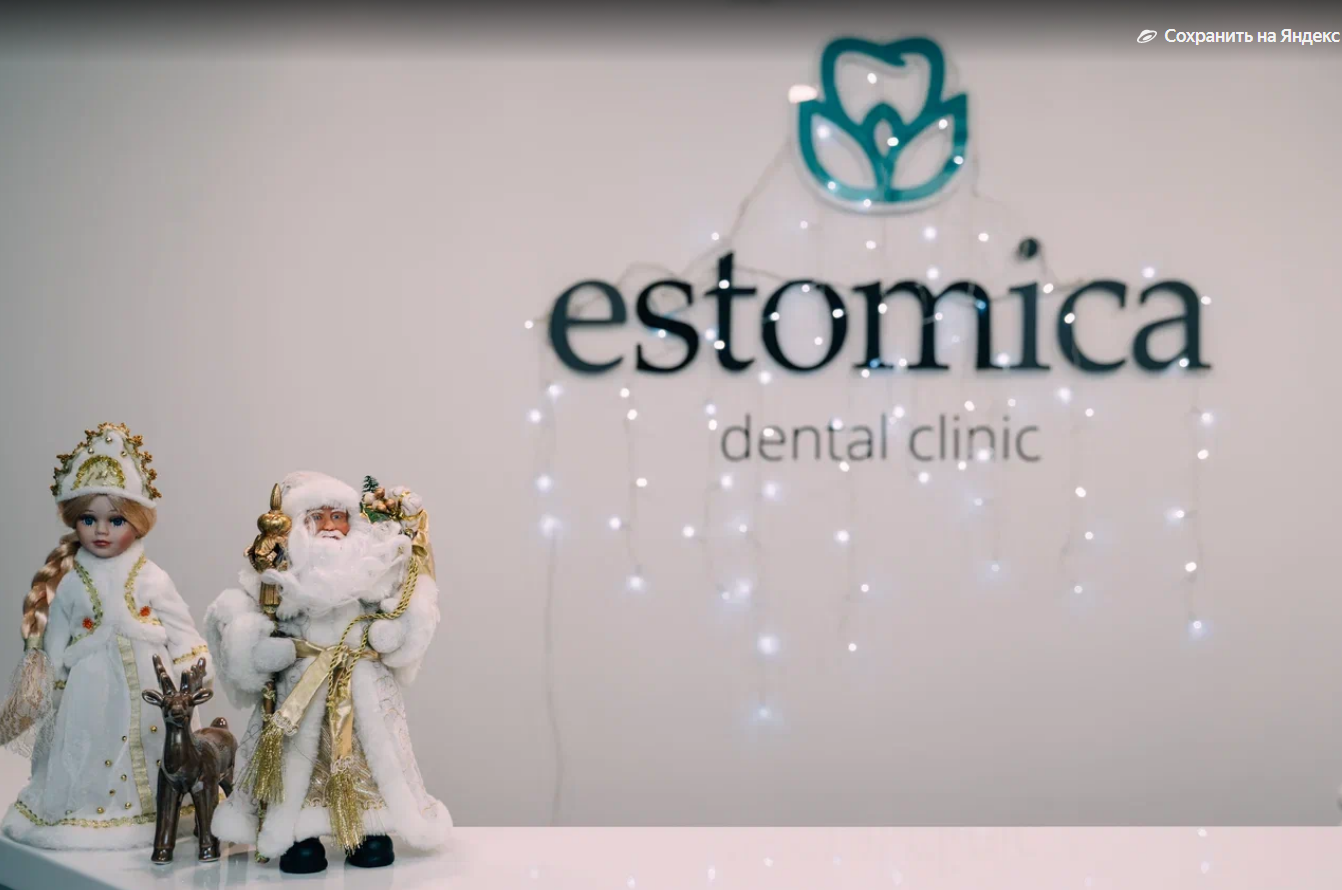 Estomica (Эстомика)