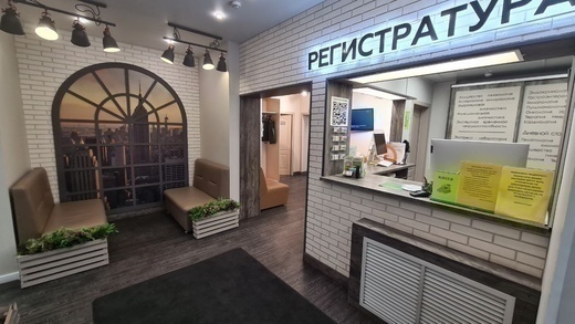 Клиника современных технологий на Руднева