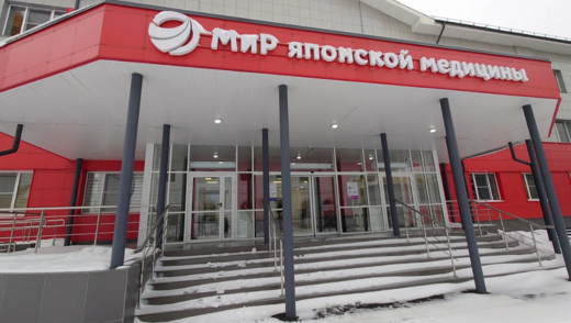 МиР японской медицины