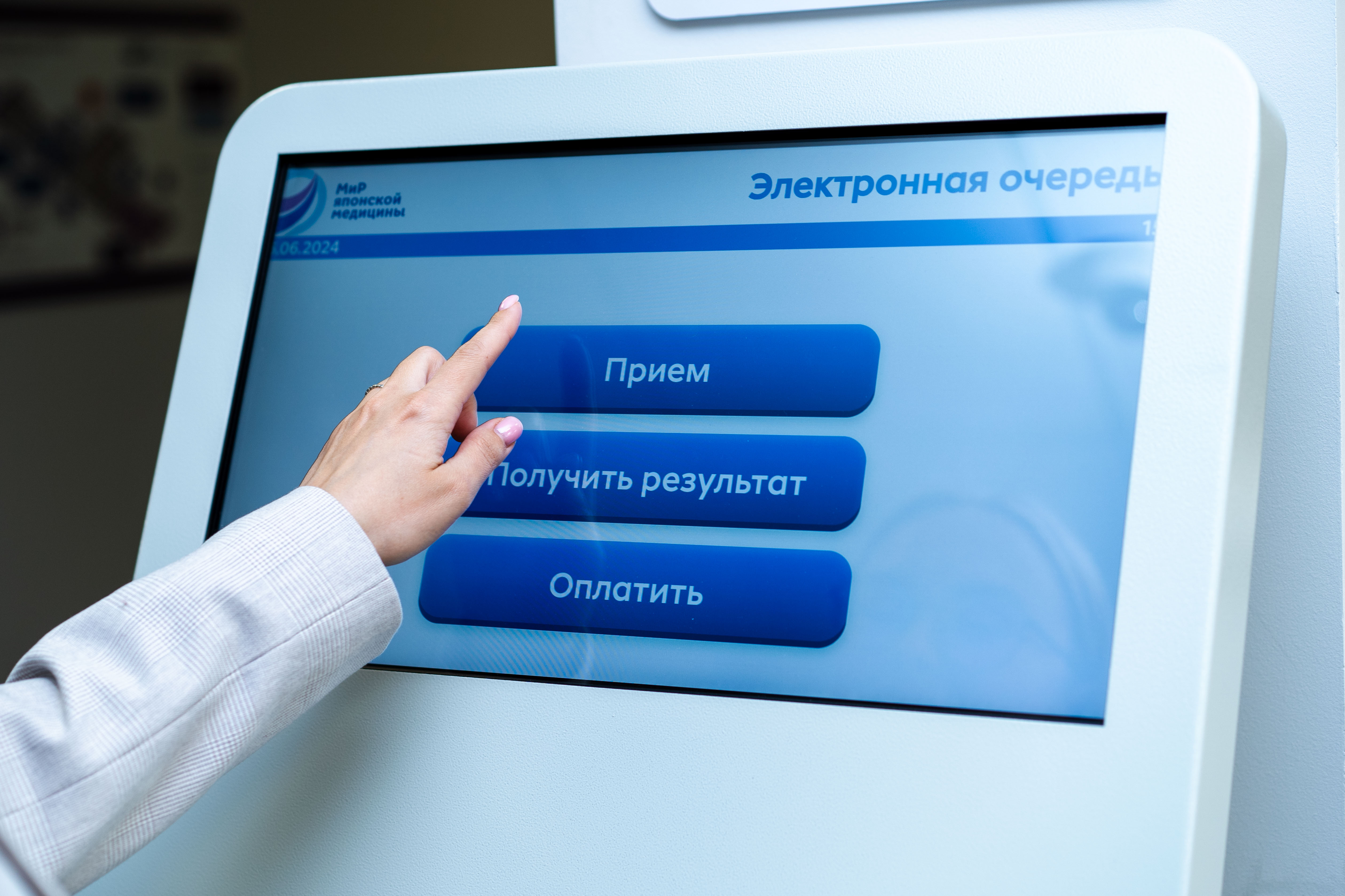 МиР японской медицины