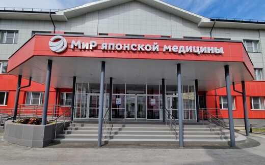 МиР японской медицины