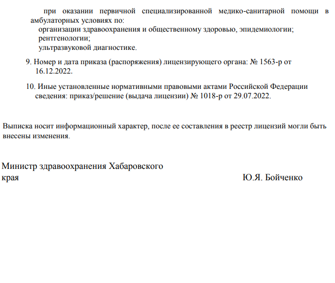 МРТ27